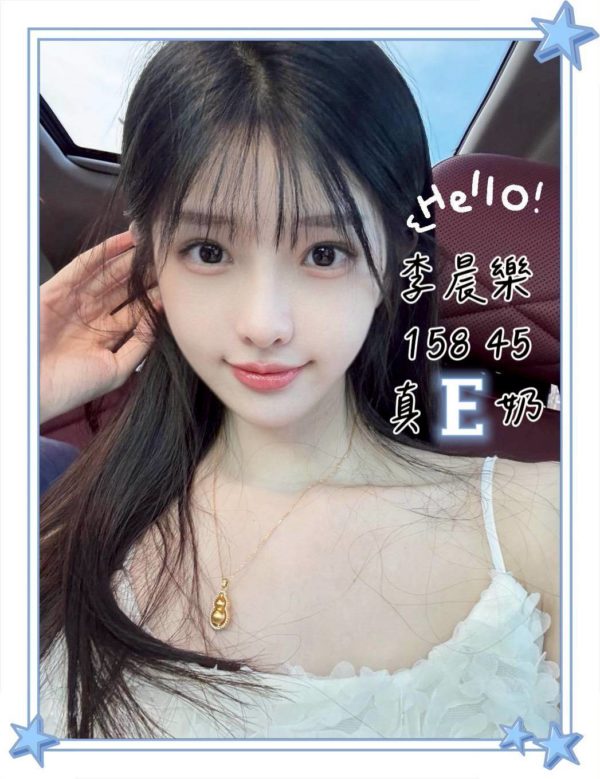 台中定點茶 李晨樂