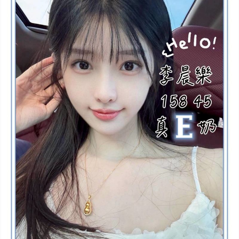 台中定點茶 李晨樂