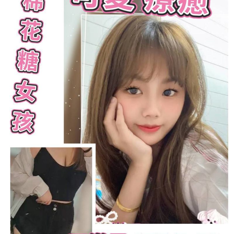 175877841512 台北外送茶 可樂果