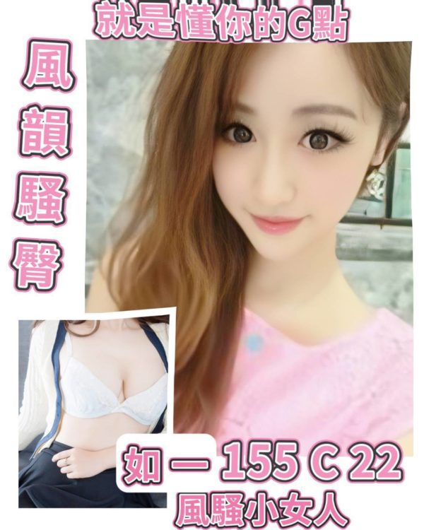 台北外送茶 如一