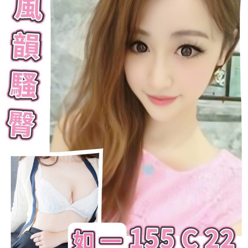 17587784158 台北外送茶 如一