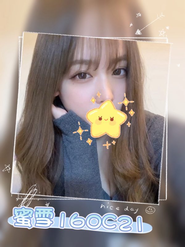 台北外送茶 蜜雪