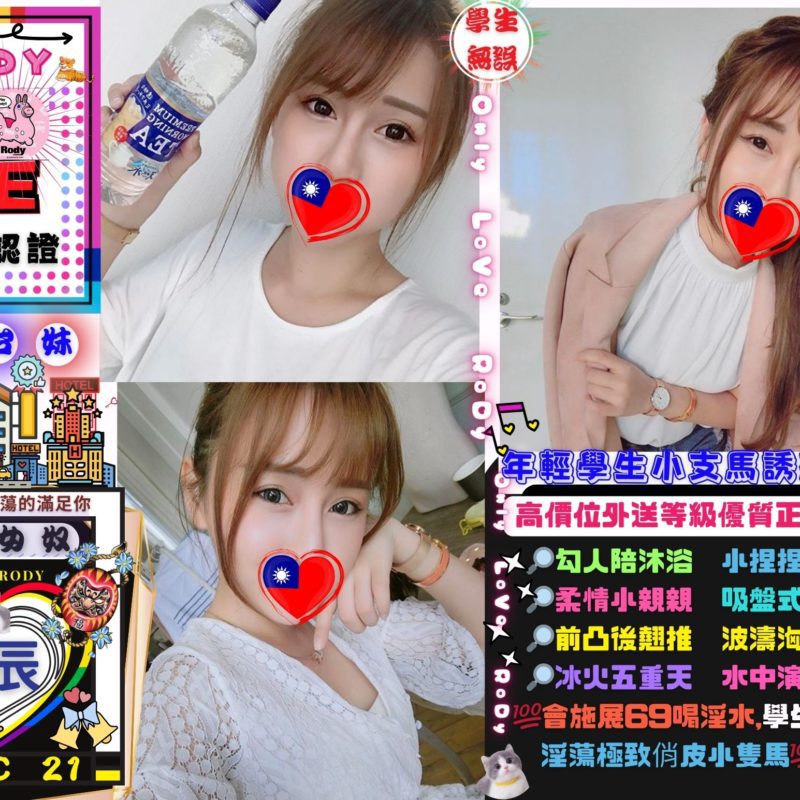 台北定點茶 沐辰