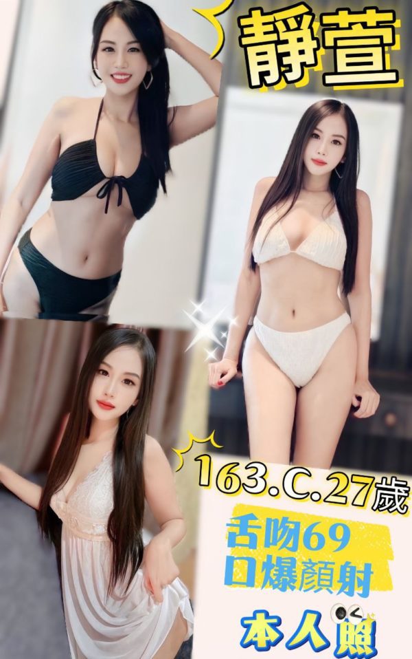 台北定點茶 靜萱