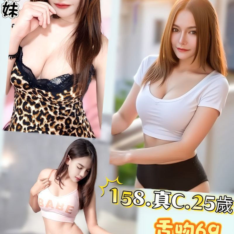 17597735885 台北定點茶 米央