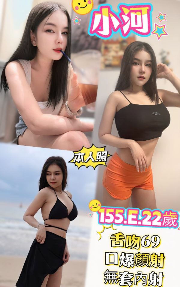 台北定點茶 小河