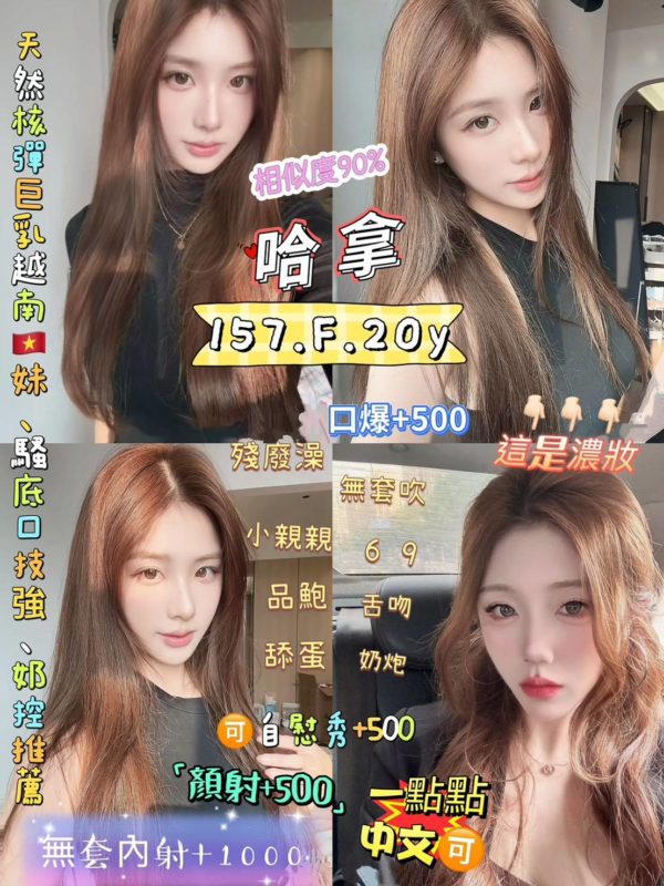 台北定點茶 哈拿