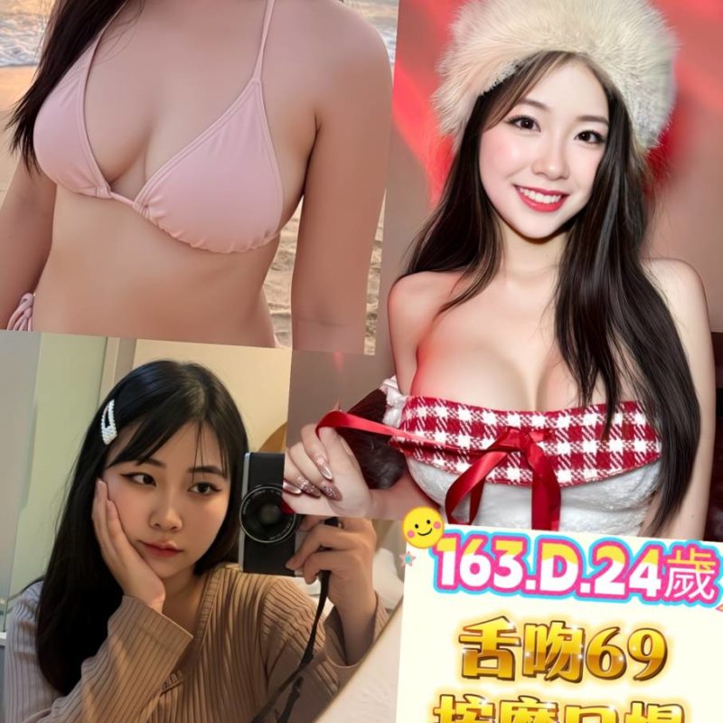 17611988574 台北定點茶 青煙