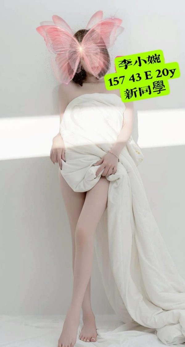 高雄外送茶 李小婉