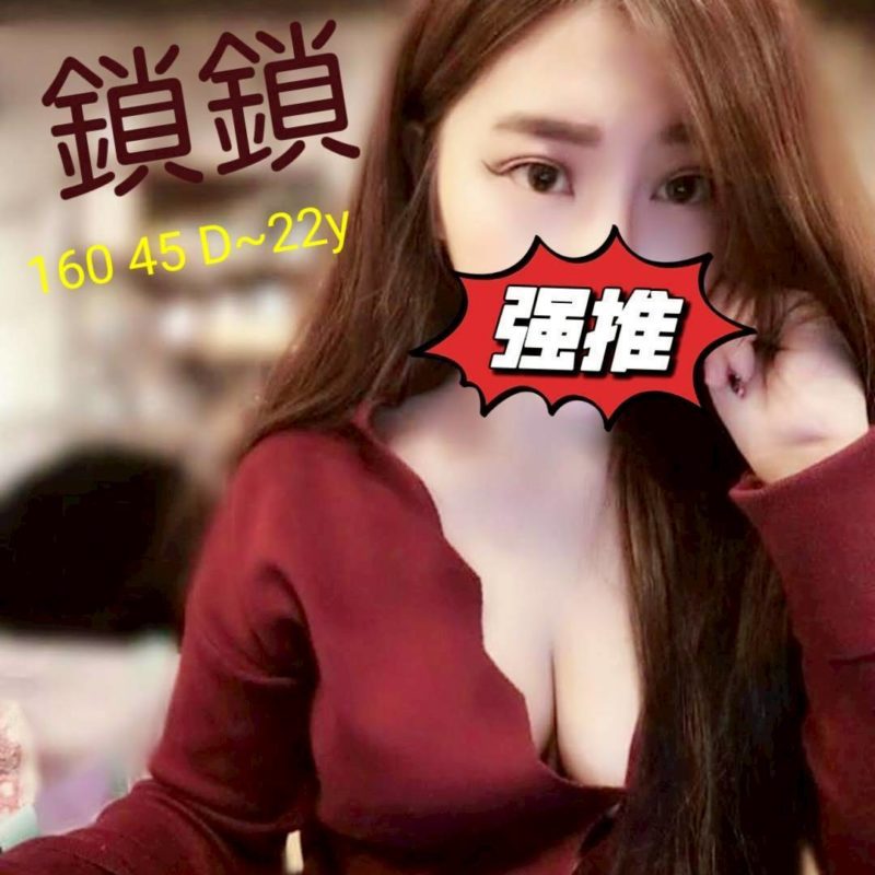 17617191063 高雄外送茶 鎖鎖