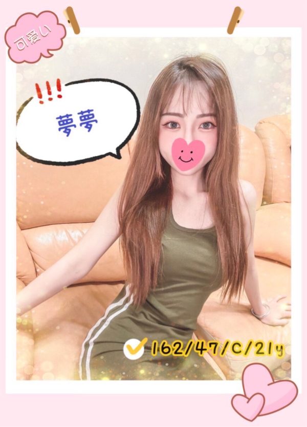 台中外送茶 夢夢