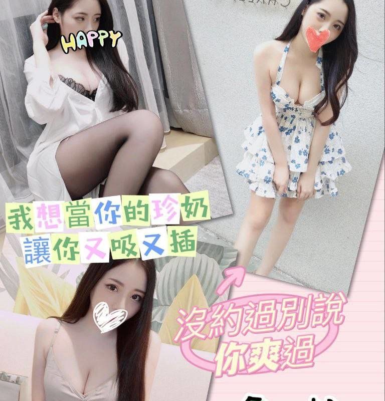 桃園外送茶 拿鐵