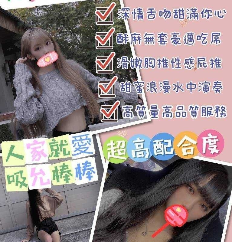 17627534972 桃園定點茶 寧寧