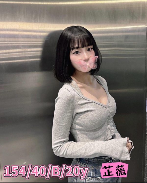 台中外送茶 芷薇