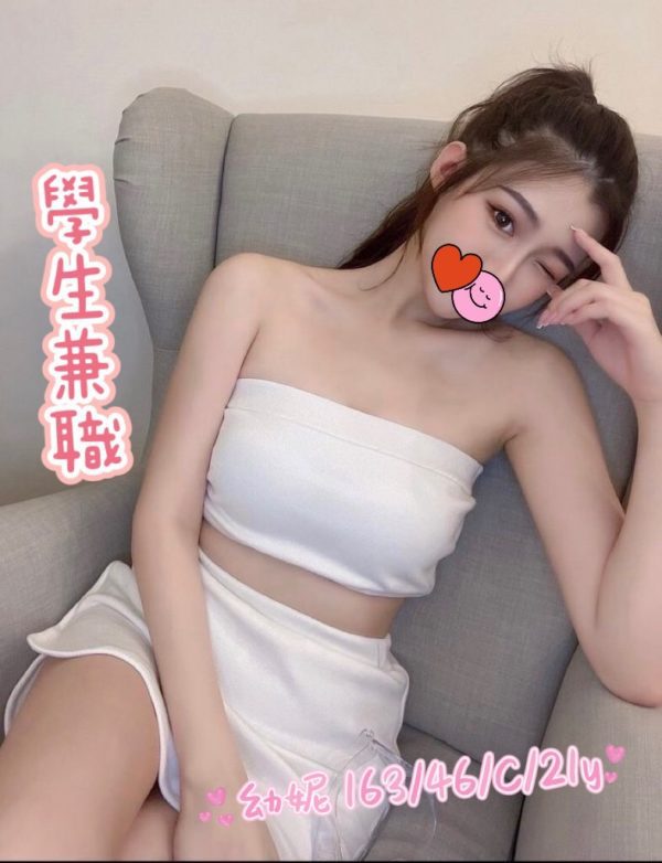 台中外送茶 幼妮