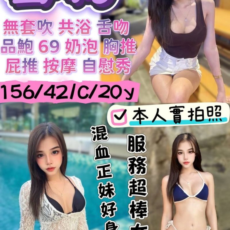 宜蘭定點茶 雪莉