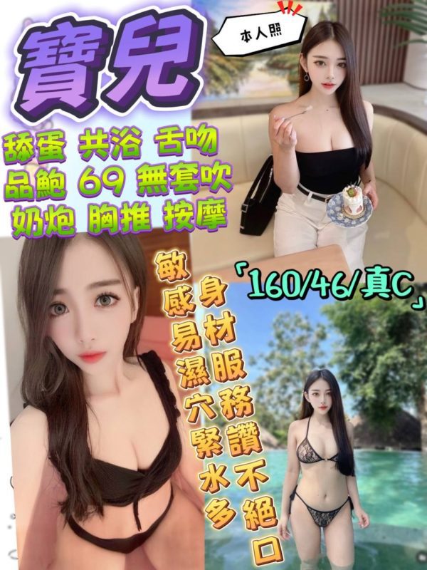 宜蘭定點茶 寶兒