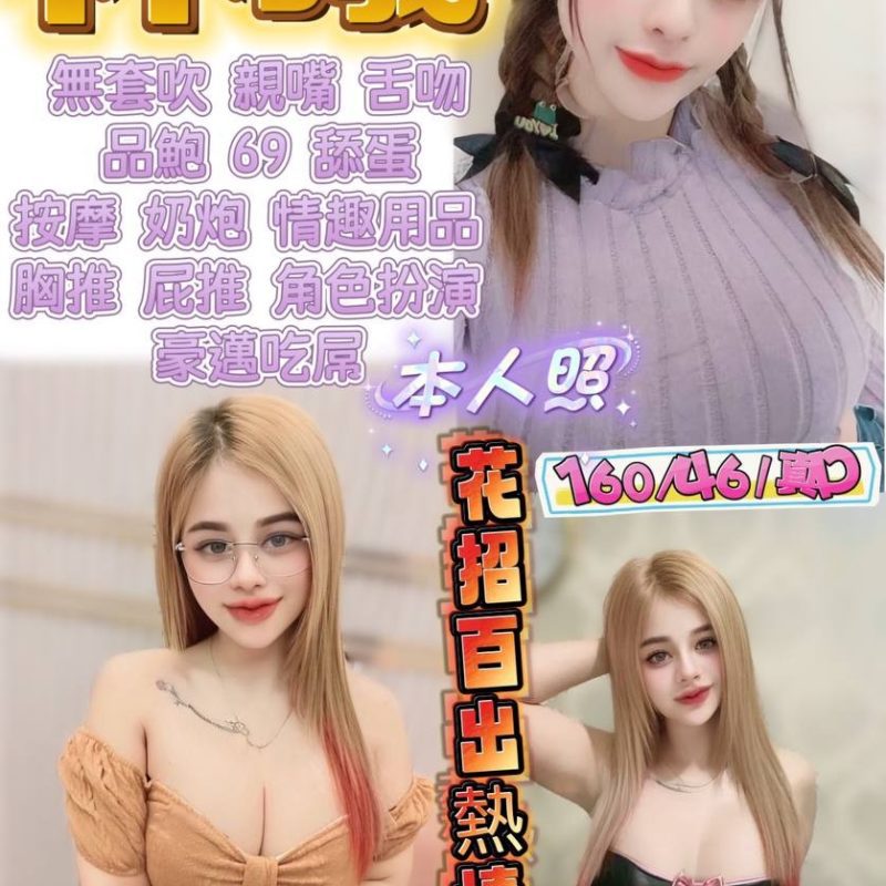 宜蘭定點茶 林曦