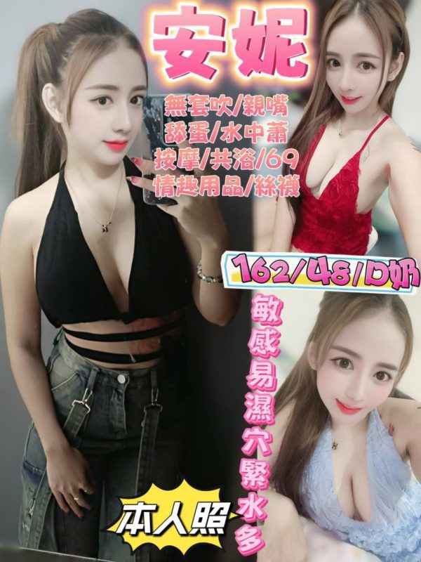 宜蘭定點茶 安妮