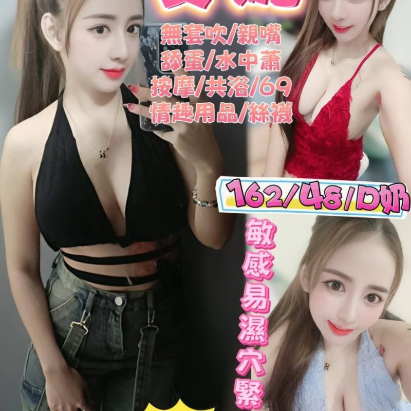 宜蘭定點茶 安妮