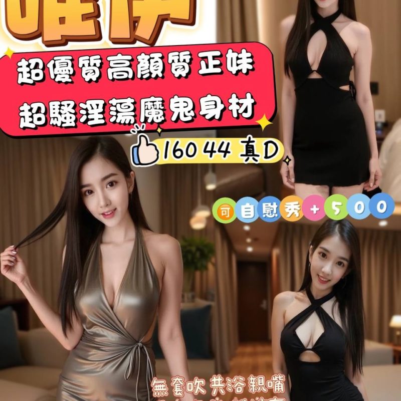 宜蘭定點茶 唯伊