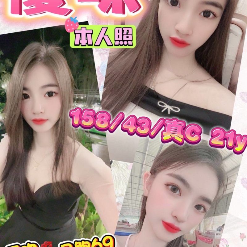 台東定點茶 優咪