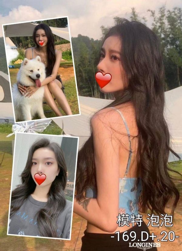 台中外送茶 泡泡