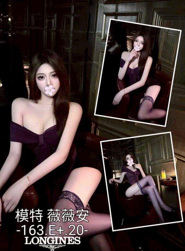 台中外送茶 薇薇安