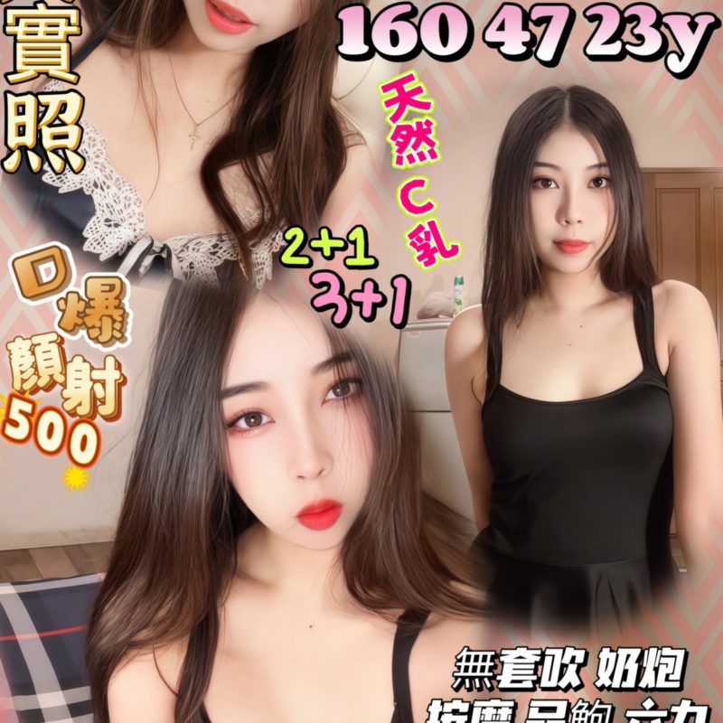 苗栗定點茶 方知意