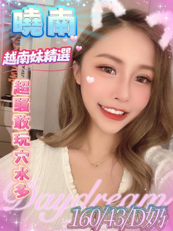 雲林定點茶 曉南