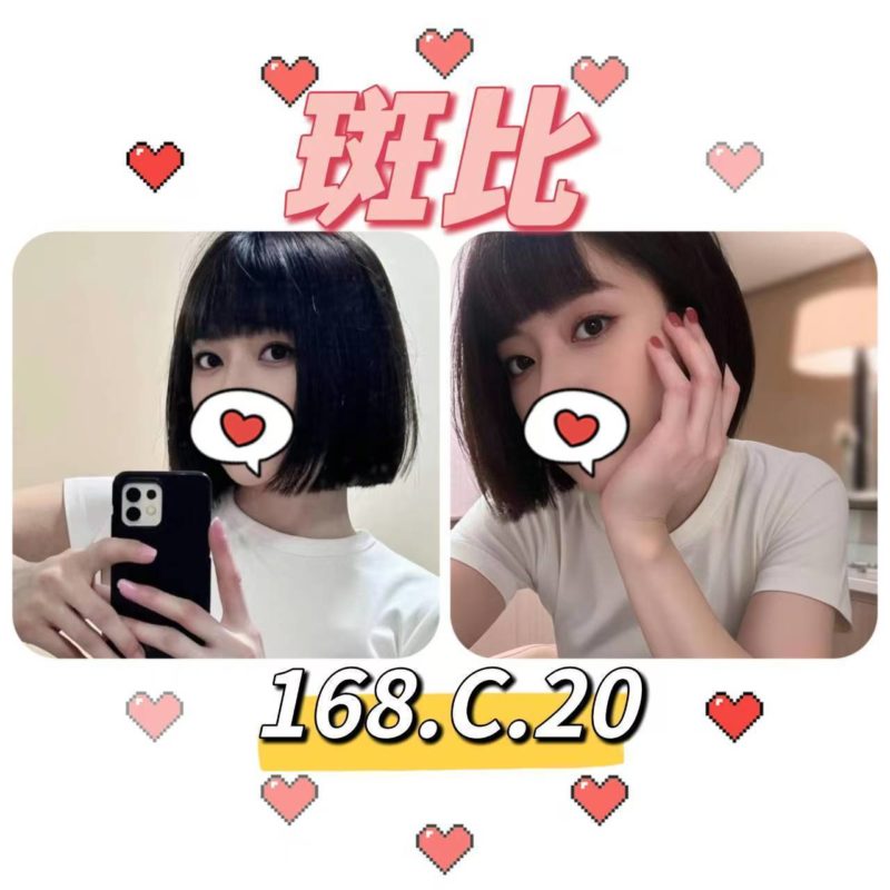 17695421354 台北外送茶 斑比