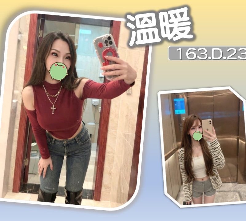 台北外送茶 溫暖