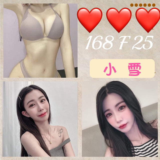 台北外送茶 小可