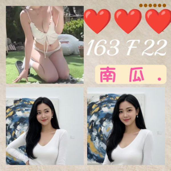 台北外送茶 南瓜