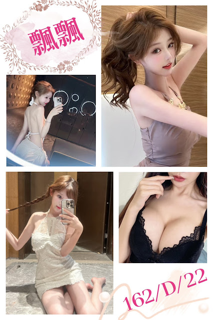 台北外送茶 飄飄