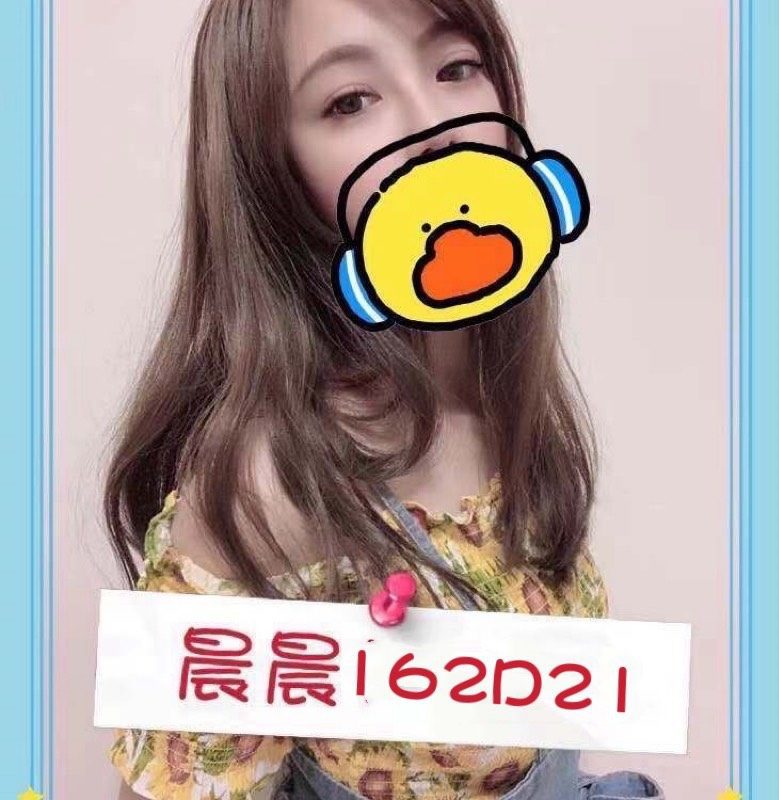 台北外送茶 晨晨