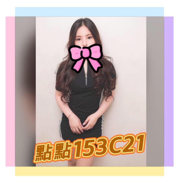 台北外送茶 點點