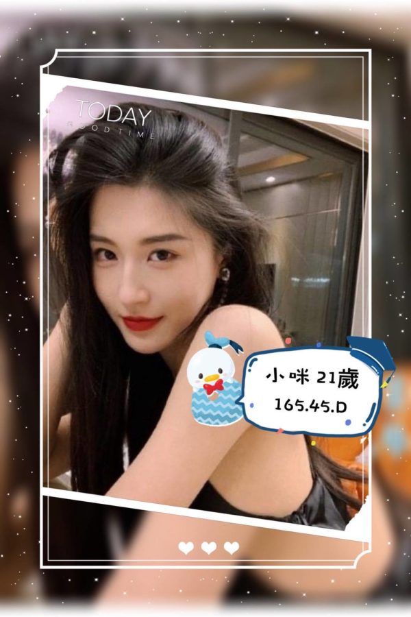 台北外送茶 小咪