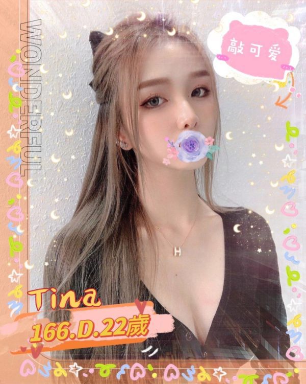 台北外送茶 Tina