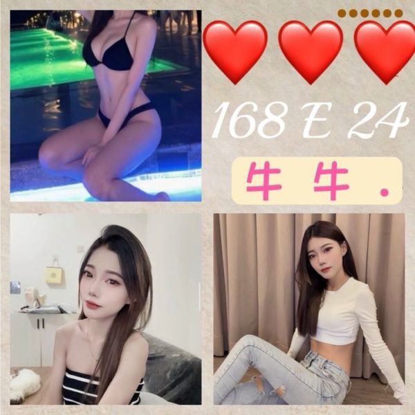 177554439710 台北外送茶 牛牛