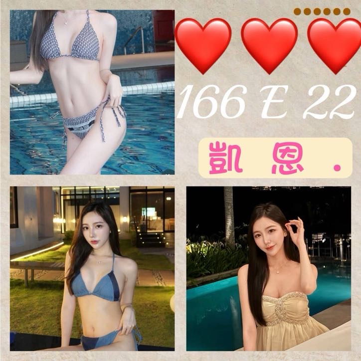 台北外送茶 凱恩