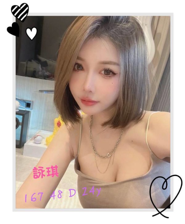 台北外送茶 詠琪