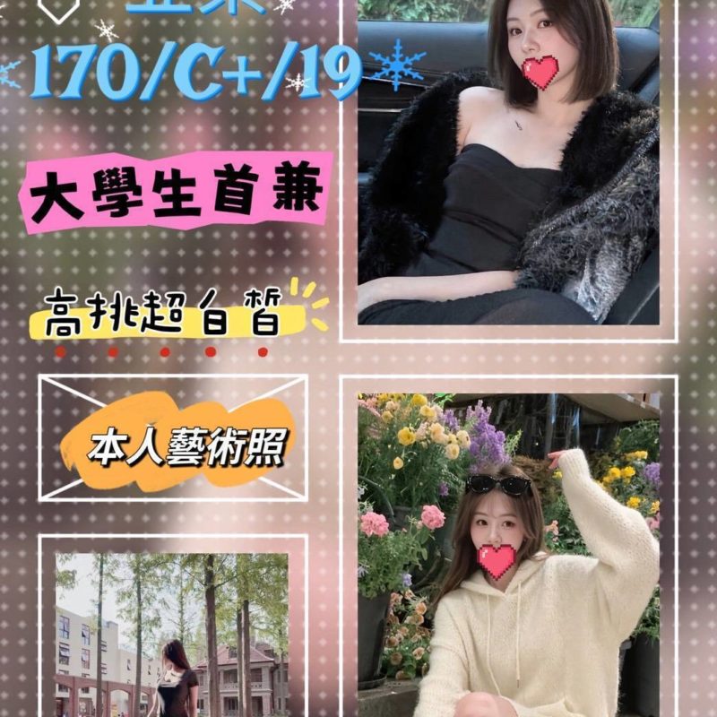 台北外送茶 亞樂