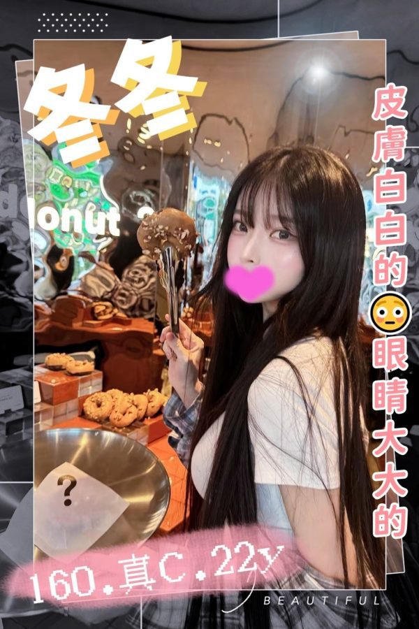 台中外送茶 冬冬