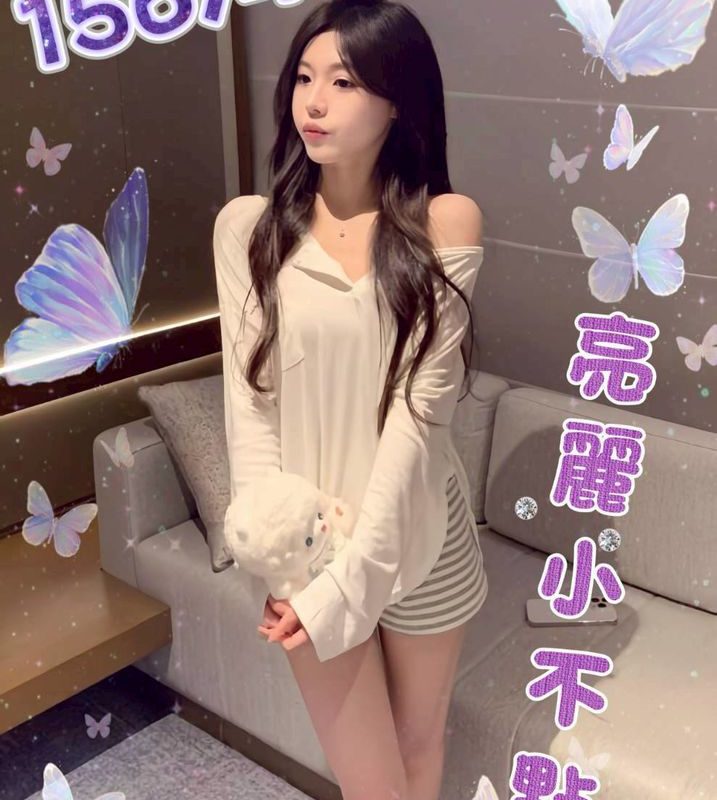 台中外送茶 姬兒