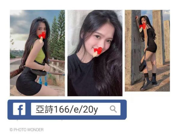 台北外送茶 亞詩