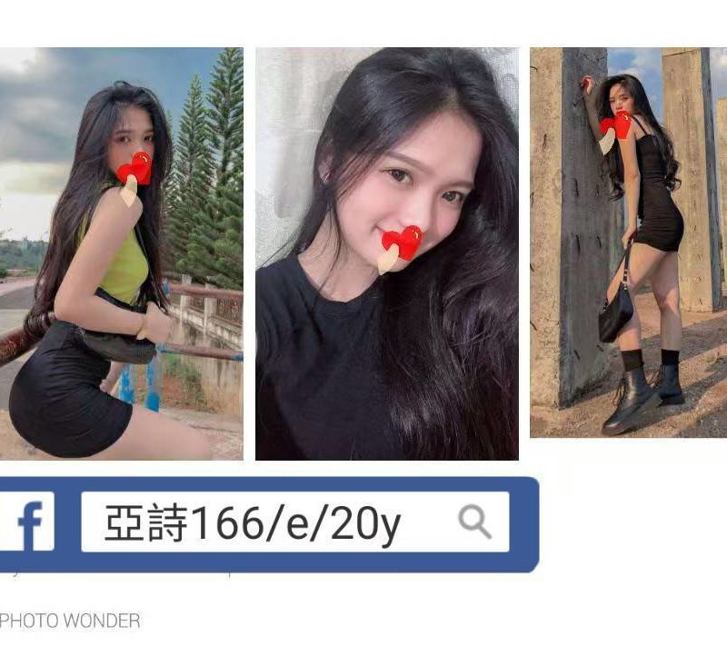 台北外送茶 亞詩