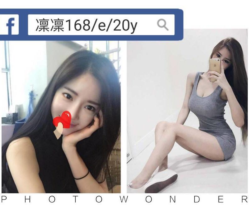 台北外送茶 凜凜